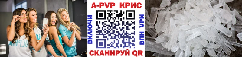 APVP СК КРИС  где можно купить   Нижняя Тура 