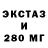 ЭКСТАЗИ Cube vikentas desiak