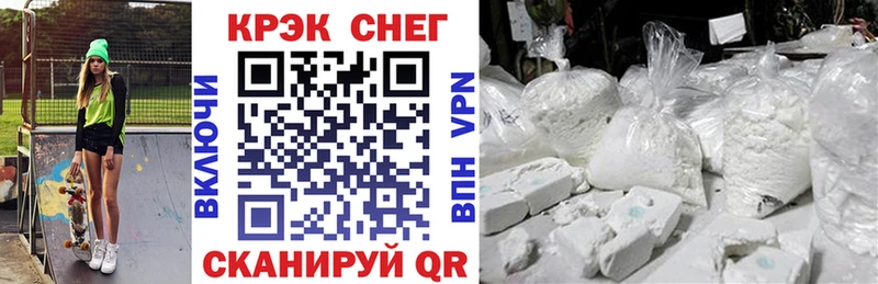 Cocaine 97%  где можно купить наркотик  Нижняя Тура 