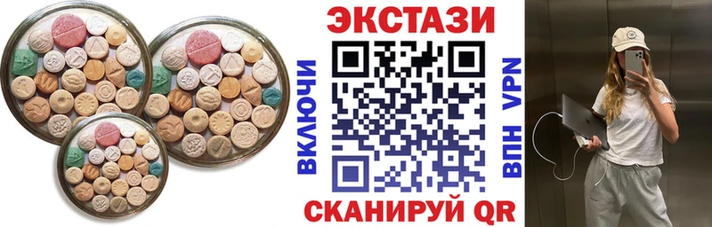 Экстази louis Vuitton  Нижняя Тура 