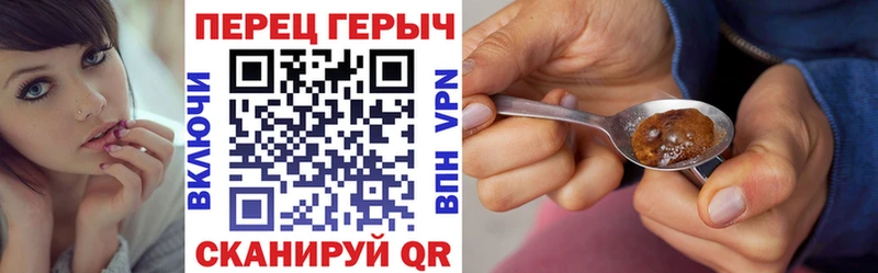 ГЕРОИН хмурый  Нижняя Тура 