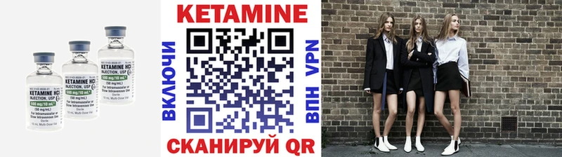 КЕТАМИН VHQ  маркетплейс какой сайт  Нижняя Тура 