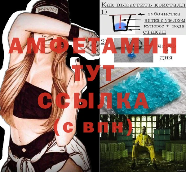 ALPHA PVP Михайловка