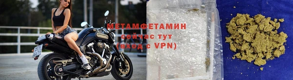 ALPHA PVP Михайловка