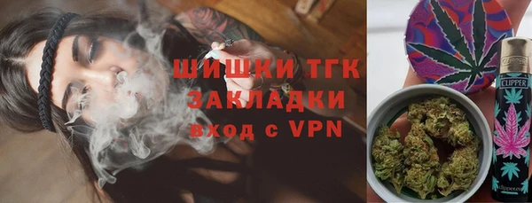 ALPHA-PVP Медногорск