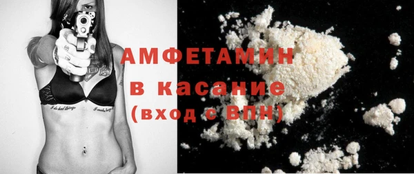 метамфетамин Мегион