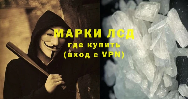 ALPHA-PVP Медногорск