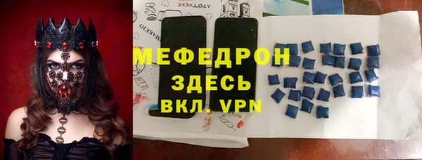 ALPHA-PVP Медногорск