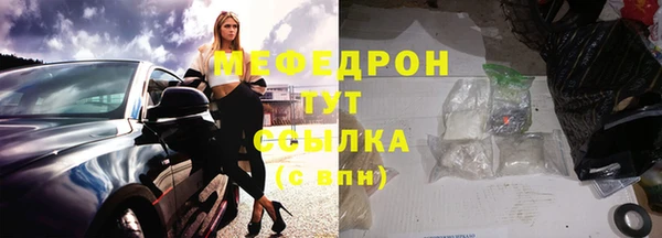 ALPHA PVP Михайловка
