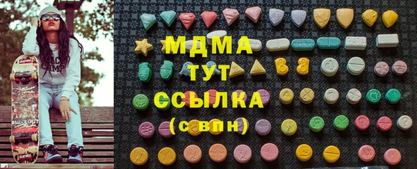 ALPHA PVP Михайловка