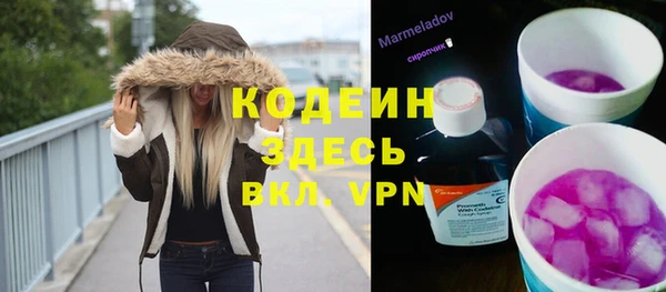 марки nbome Михайловск