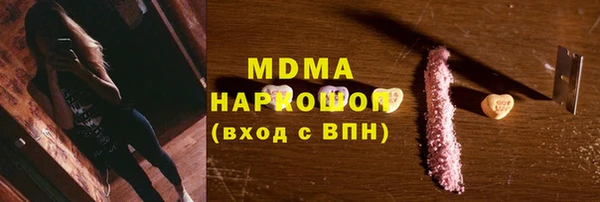 метамфетамин Мегион