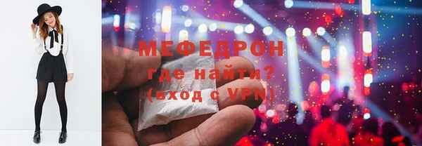 ALPHA-PVP Медногорск