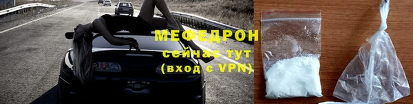 ALPHA PVP Михайловка