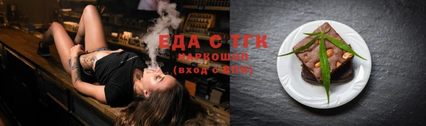 марки nbome Михайловск