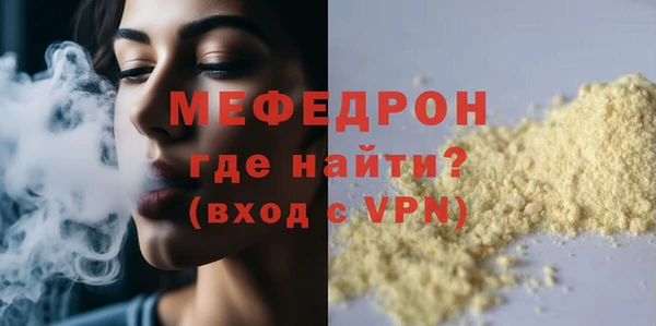 ALPHA PVP Михайловка