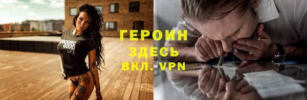 марки nbome Михайловск