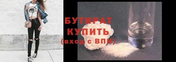 индика Бежецк