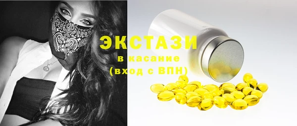 марки nbome Михайловск