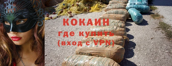 марки nbome Михайловск