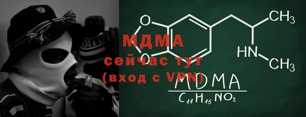 марки nbome Михайловск