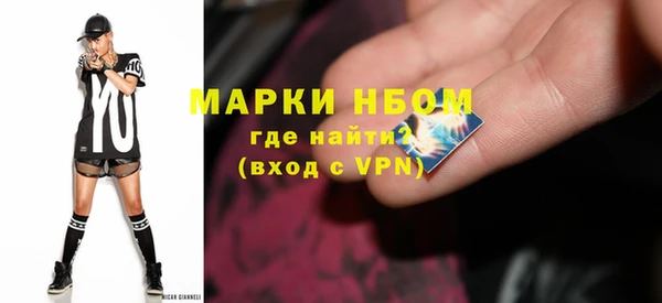 ALPHA PVP Михайловка