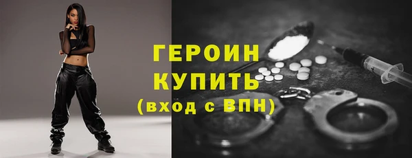 марки nbome Михайловск