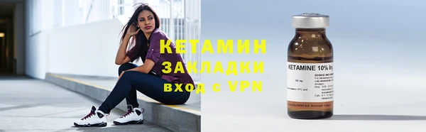 ALPHA PVP Михайловка