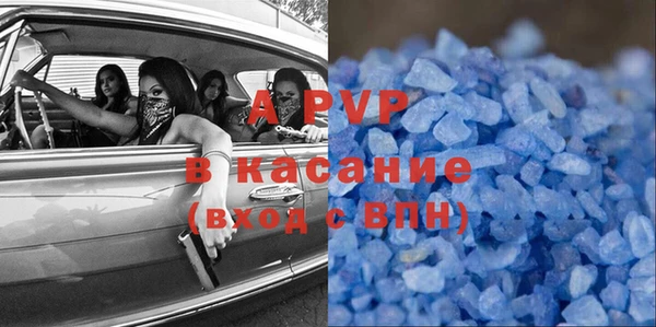 марки nbome Михайловск