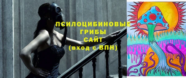 марки nbome Михайловск