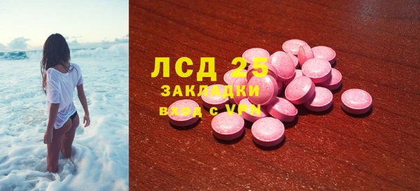 марки nbome Михайловск