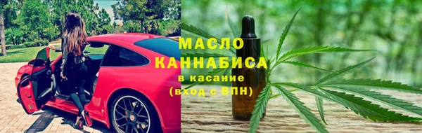 ALPHA PVP Михайловка