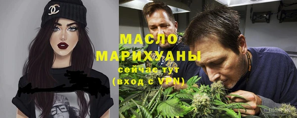 марки nbome Михайловск
