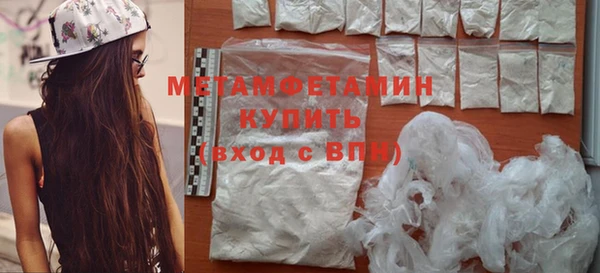 ALPHA-PVP Медногорск