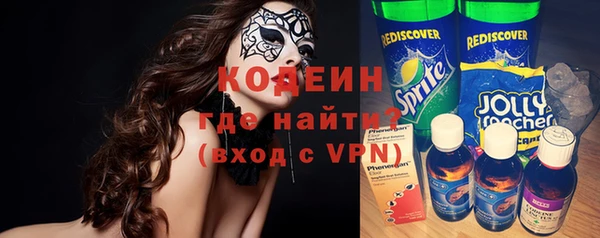 ALPHA PVP Михайловка