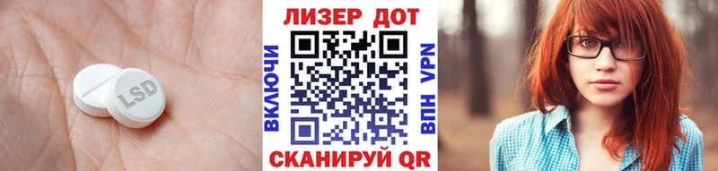 LSD-25 экстази кислота  Нижняя Тура 