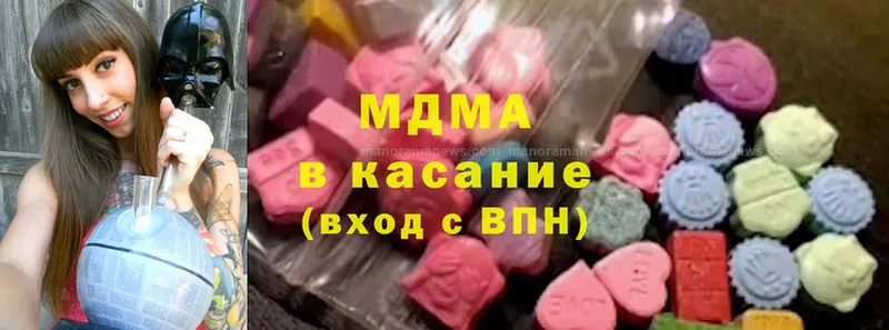 ссылка на мегу вход  где продают   Нижняя Тура  МДМА молли 