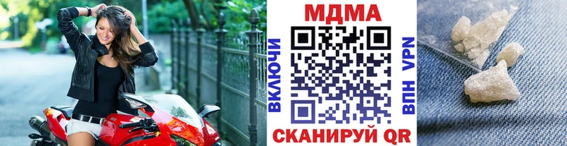 МДМА Molly  OMG tor  Нижняя Тура 