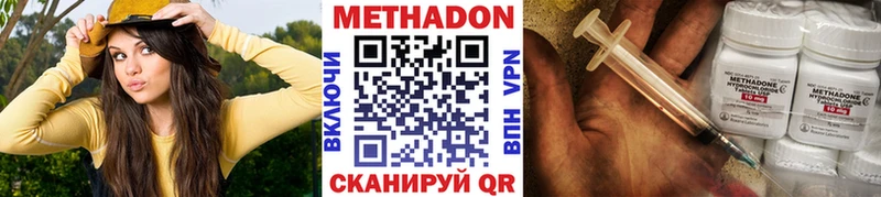Метадон VHQ  blacksprut ONION  Нижняя Тура 