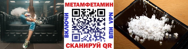 Первитин мет  даркнет сайт  Нижняя Тура 