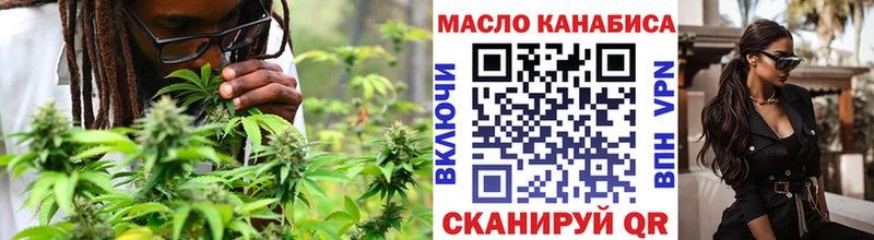 Дистиллят ТГК жижа Нижняя Тура