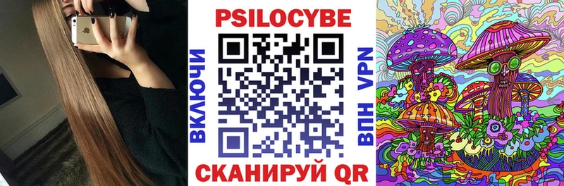 Галлюциногенные грибы MAGIC MUSHROOMS  KRAKEN tor  Нижняя Тура 